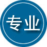 岚皋专业道路救援