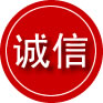 岚皋诚信救援服务