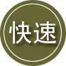 岚皋24小时道路救援