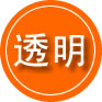 岚皋救援费用合理