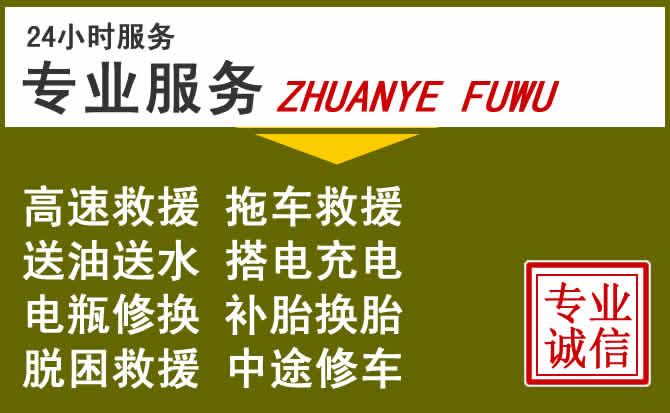 新能源汽车保有量攀升，岚皋道路救援行业未来发展新趋势解析